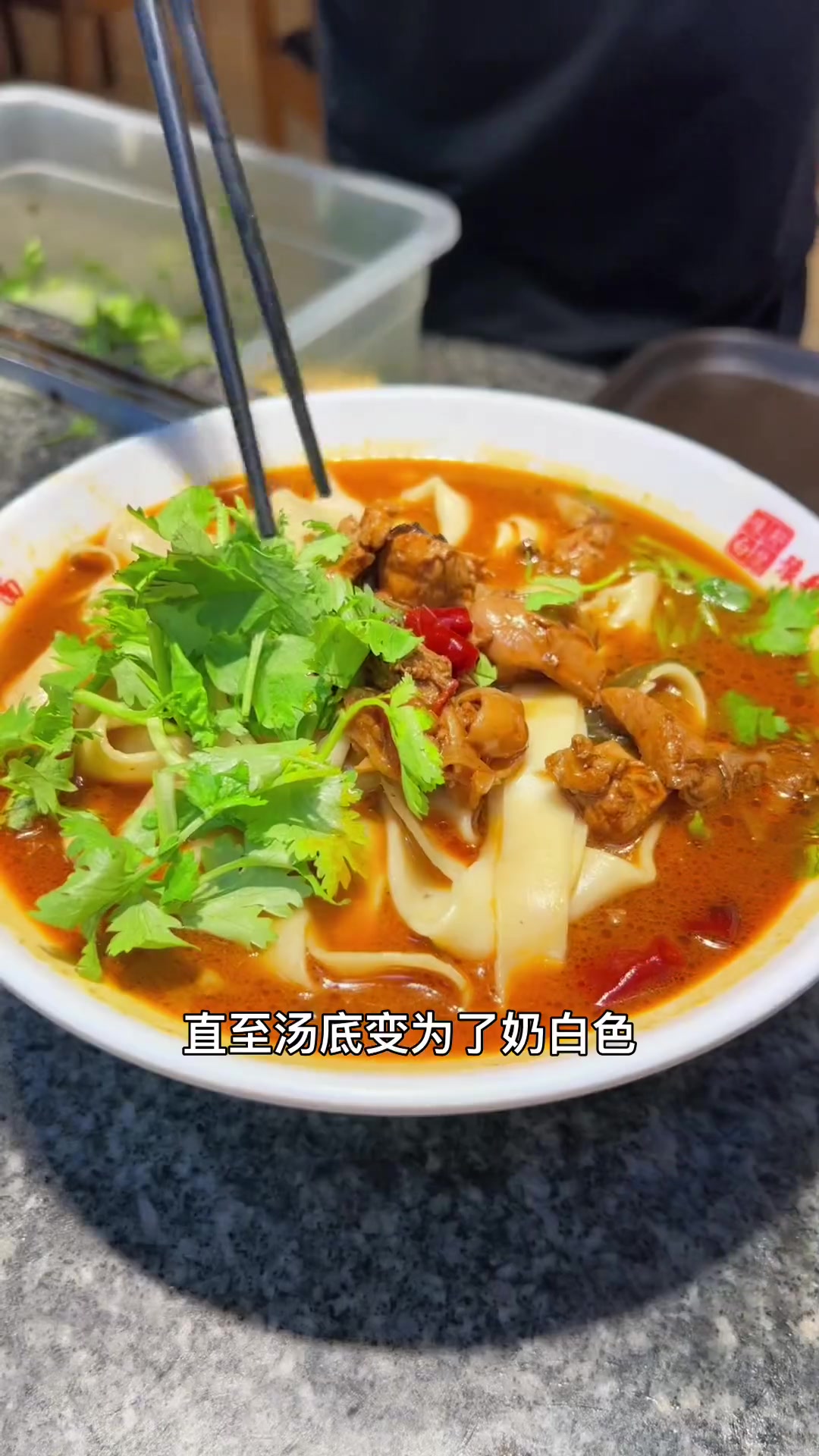 河南老家美食麻辣鸡块烩面!麻的打颤,辣的过瘾!而且量大便宜!大家都喜欢!
