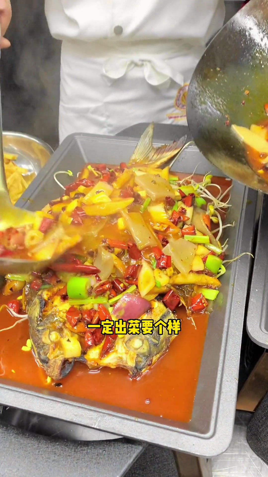 香辣蔬菜烤鱼教学，每一个细节用心教