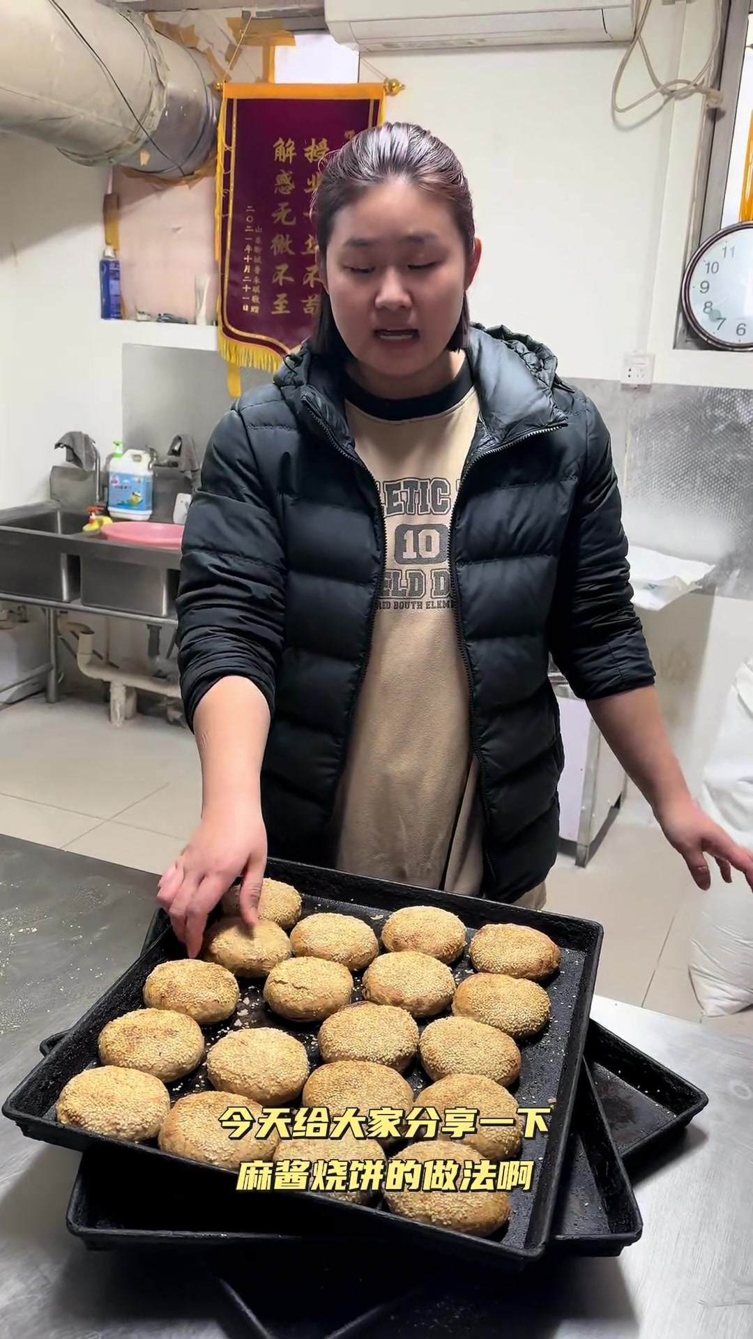 正宗北京麻酱烧饼做法,外酥里软不掺油酥!