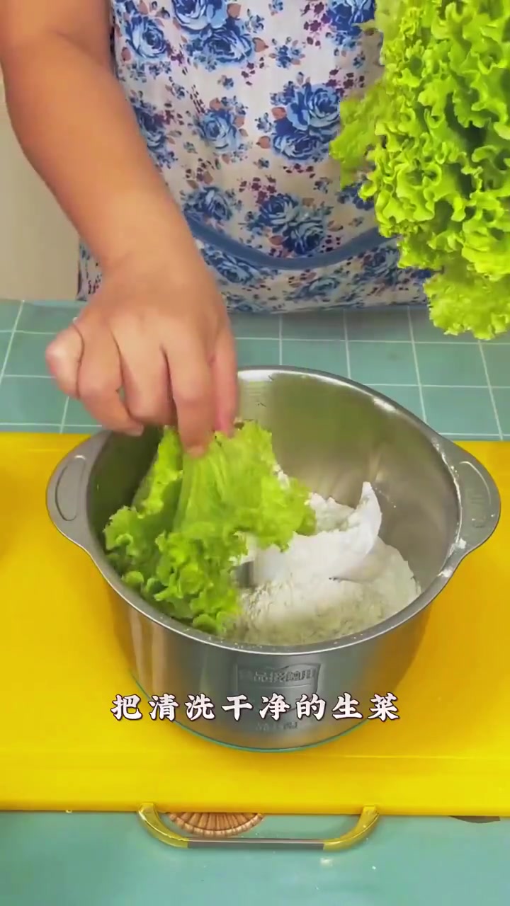 健康又好吃的生菜面