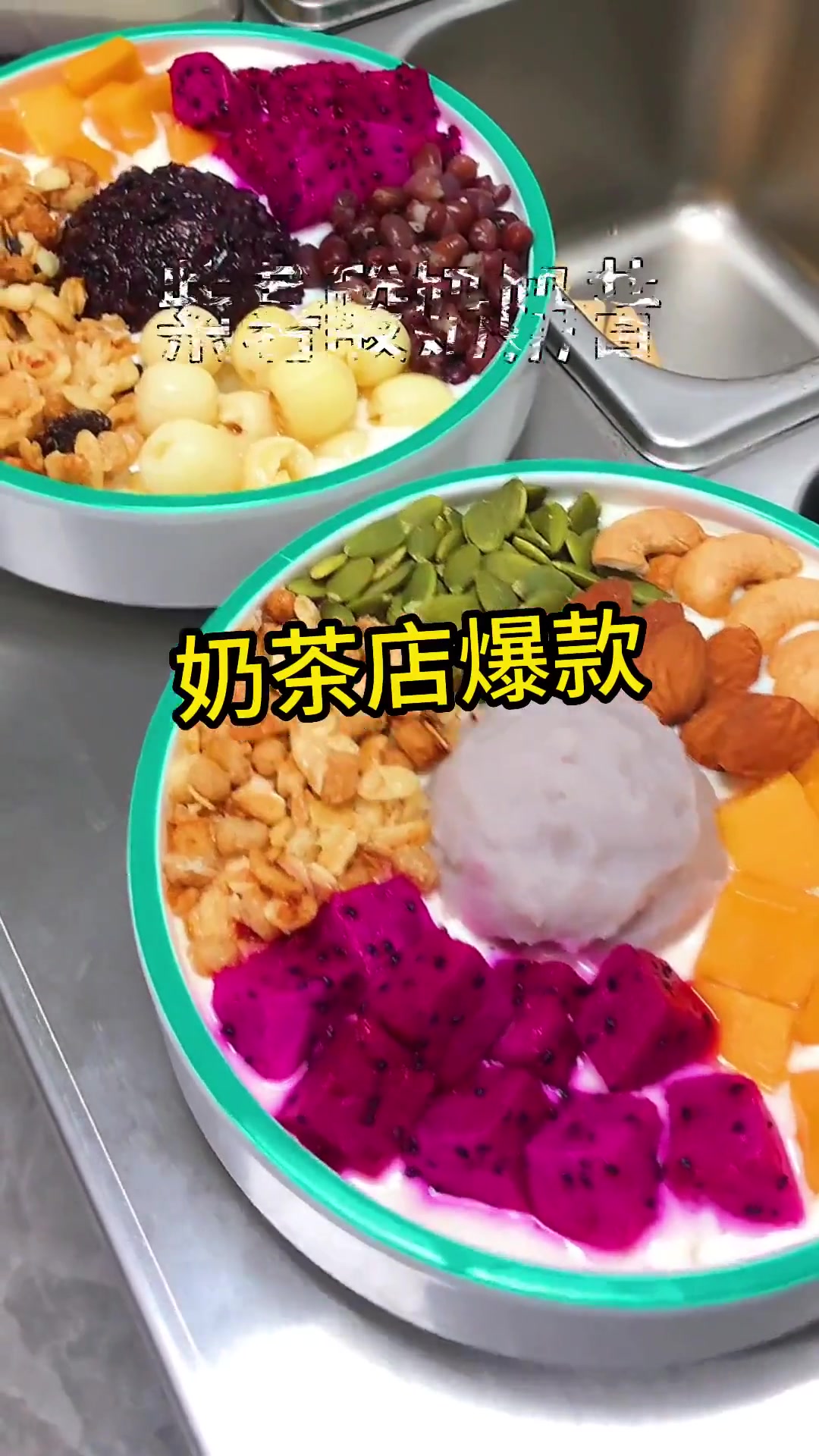 紫薯酸奶奶昔神仙吃法,4种材料巨好喝,做法超简单