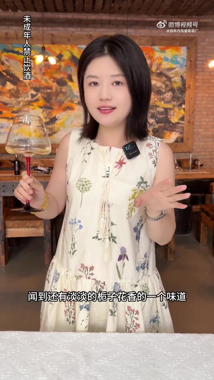 喜欢微醺但不想喝醉的就选这款浅云甜白葡萄酒