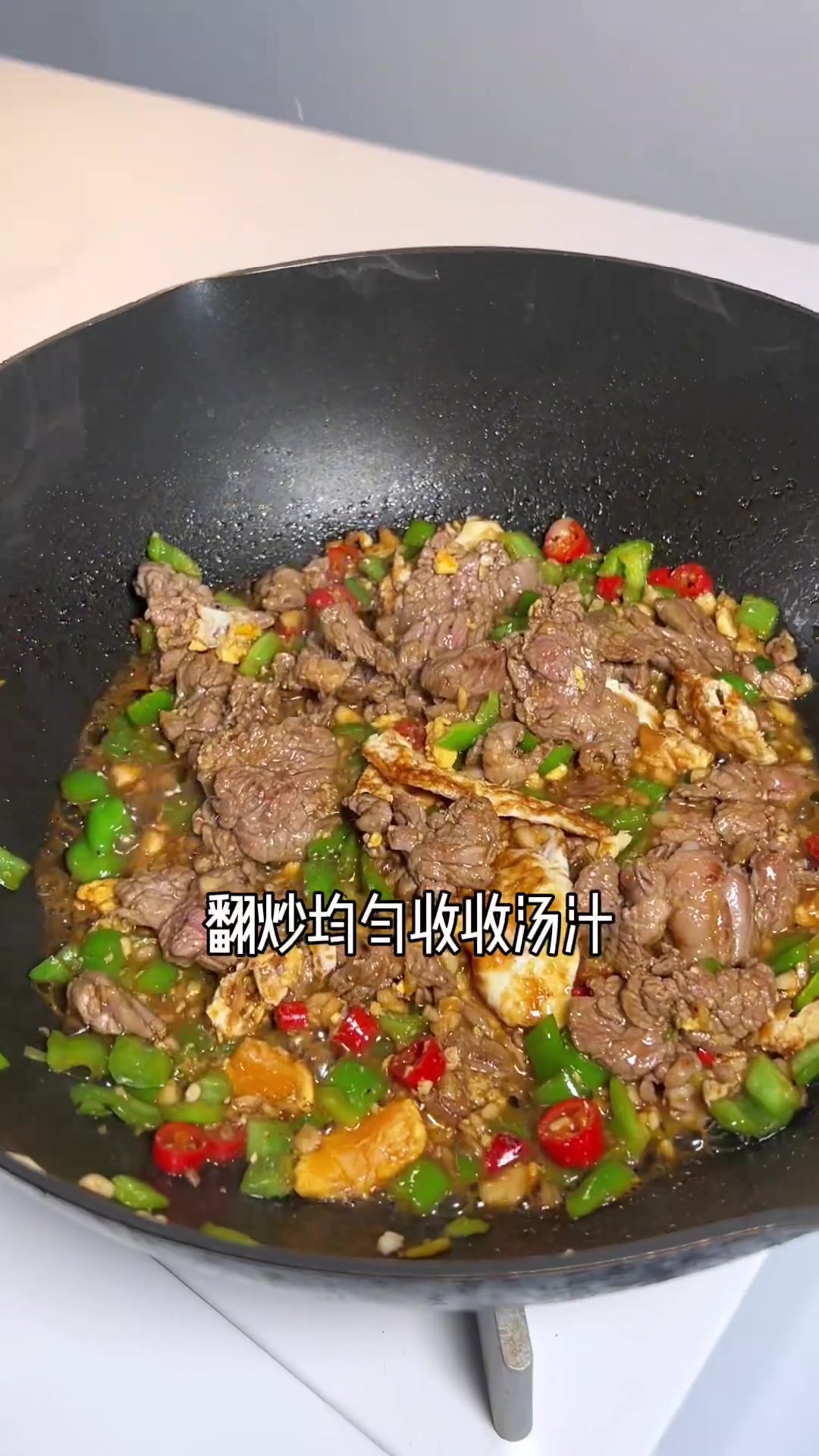 牛肉拌饭，实在太香了