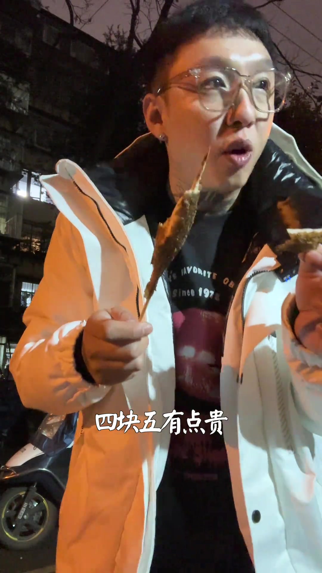 有点神秘的江岸烤小黄鱼,后面有彩蛋