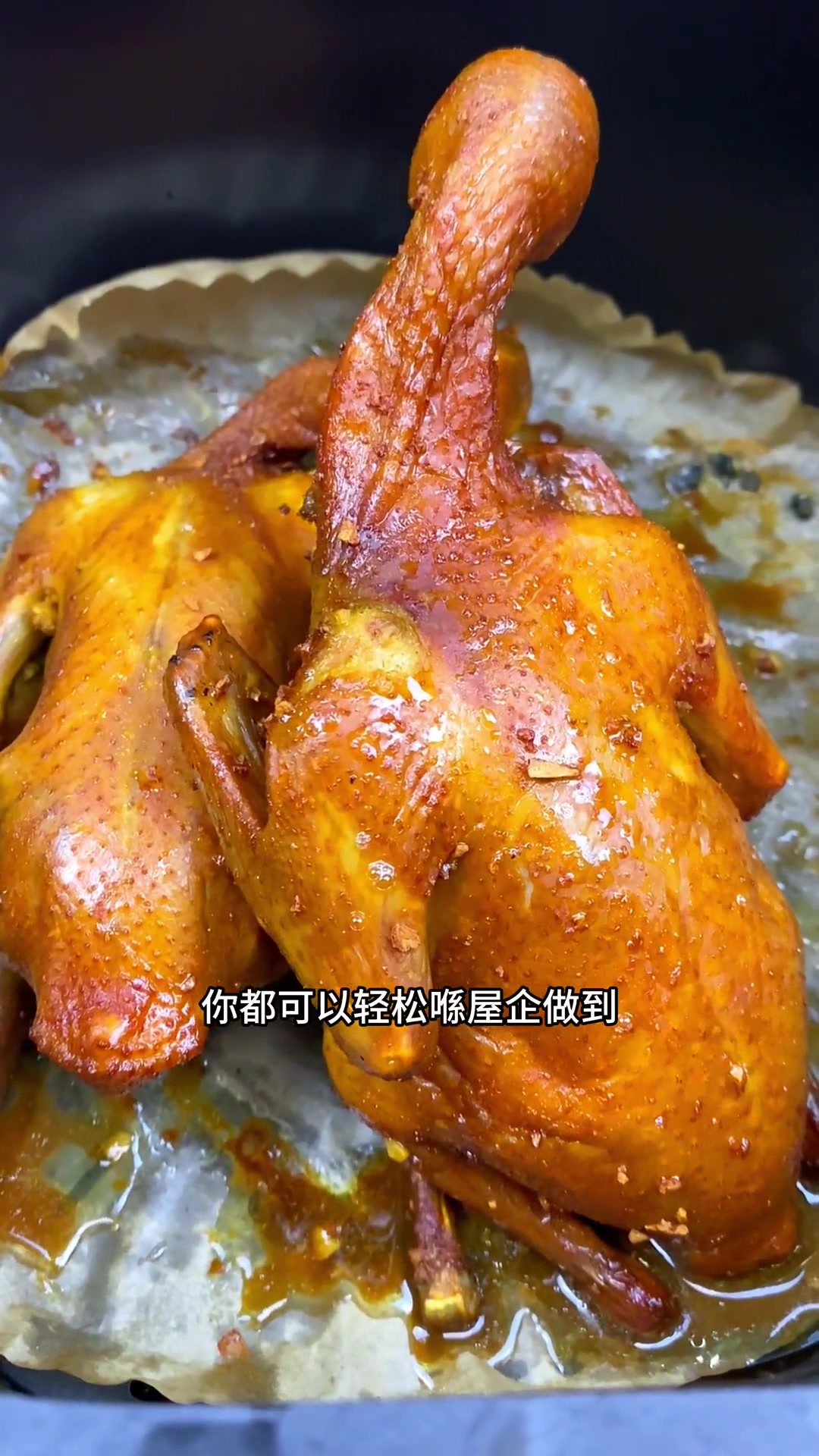 懒人版“盐焗乳鸽”在家你也可以轻松做到！简单易做又好吃！