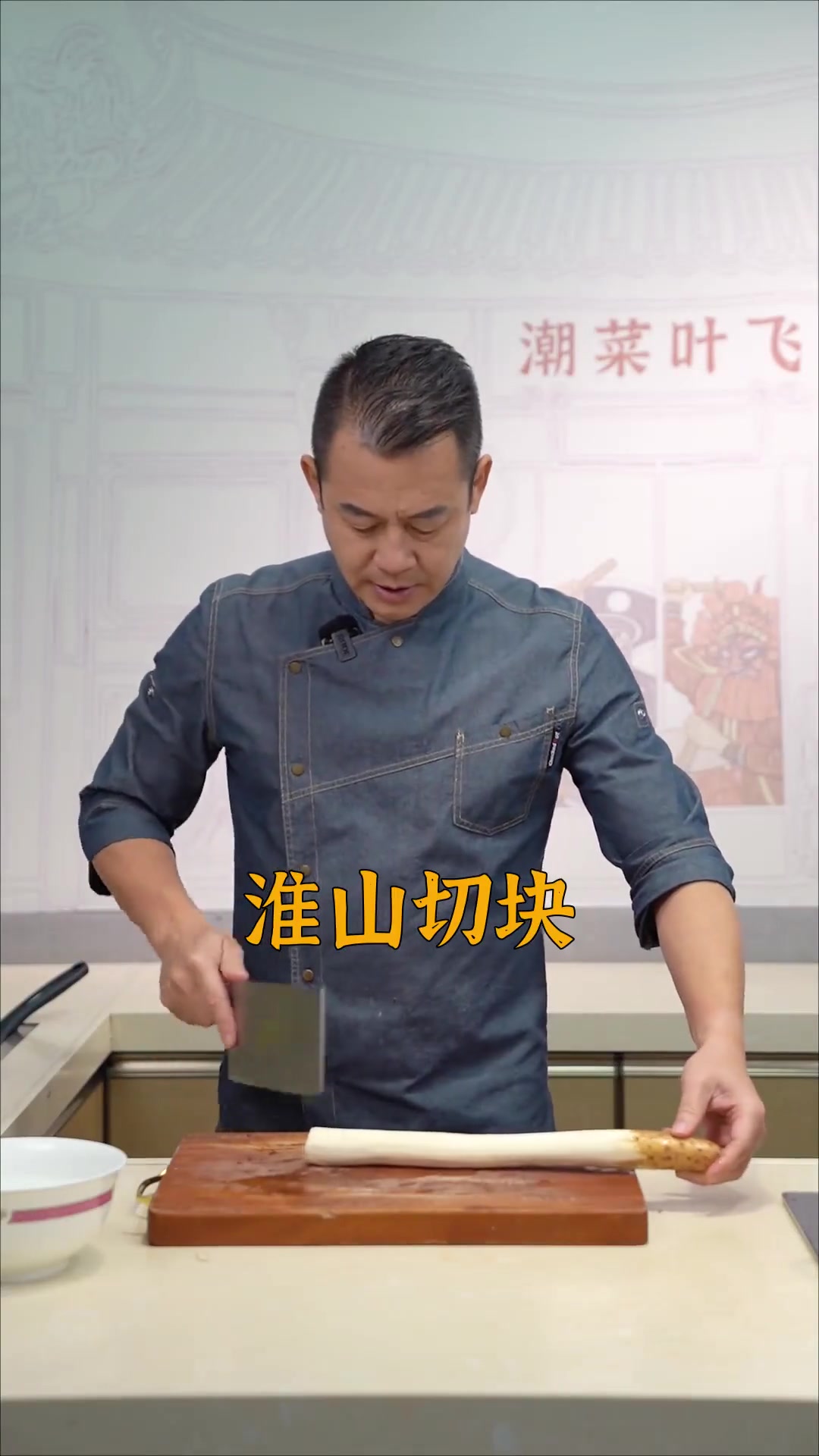 适合喝点淮山羊肉汤！