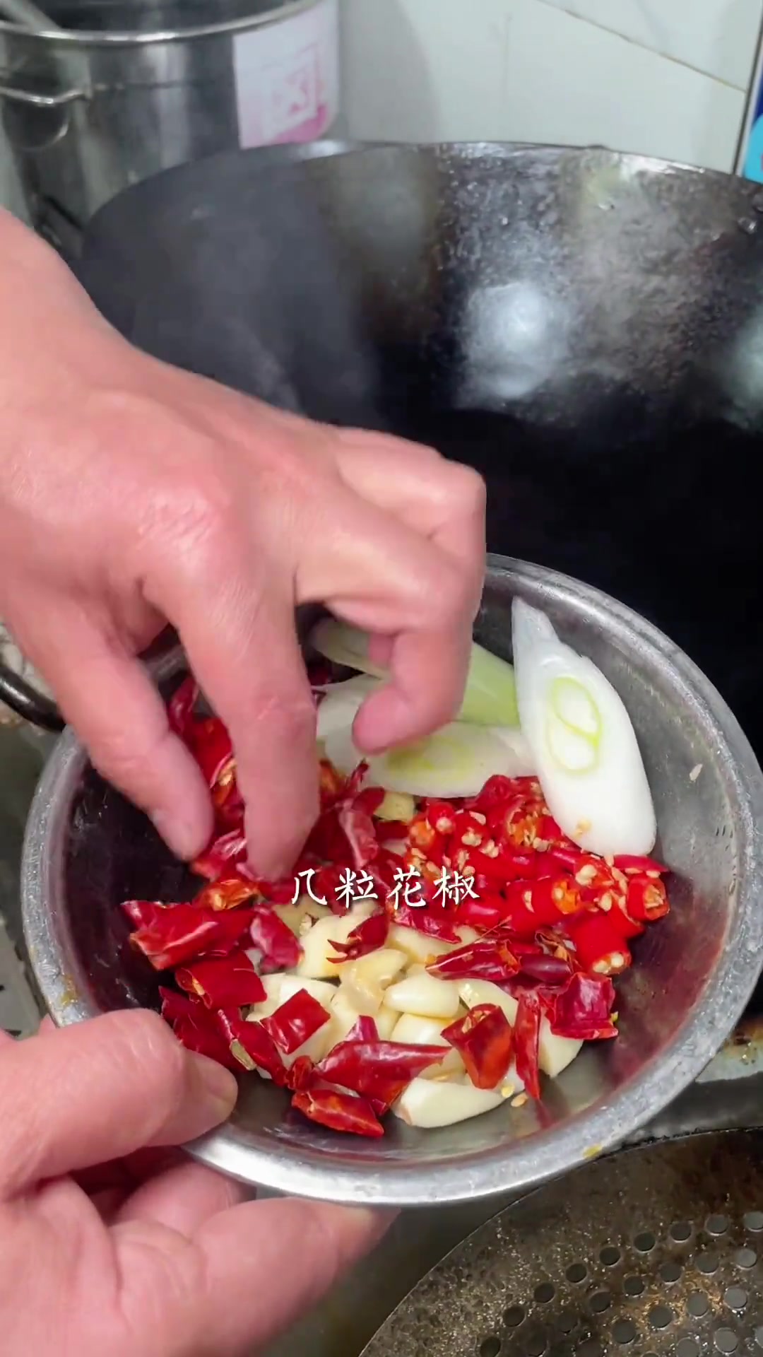 鲍鱼的另一种吃法,川味麻辣鲍鱼你吃过没?