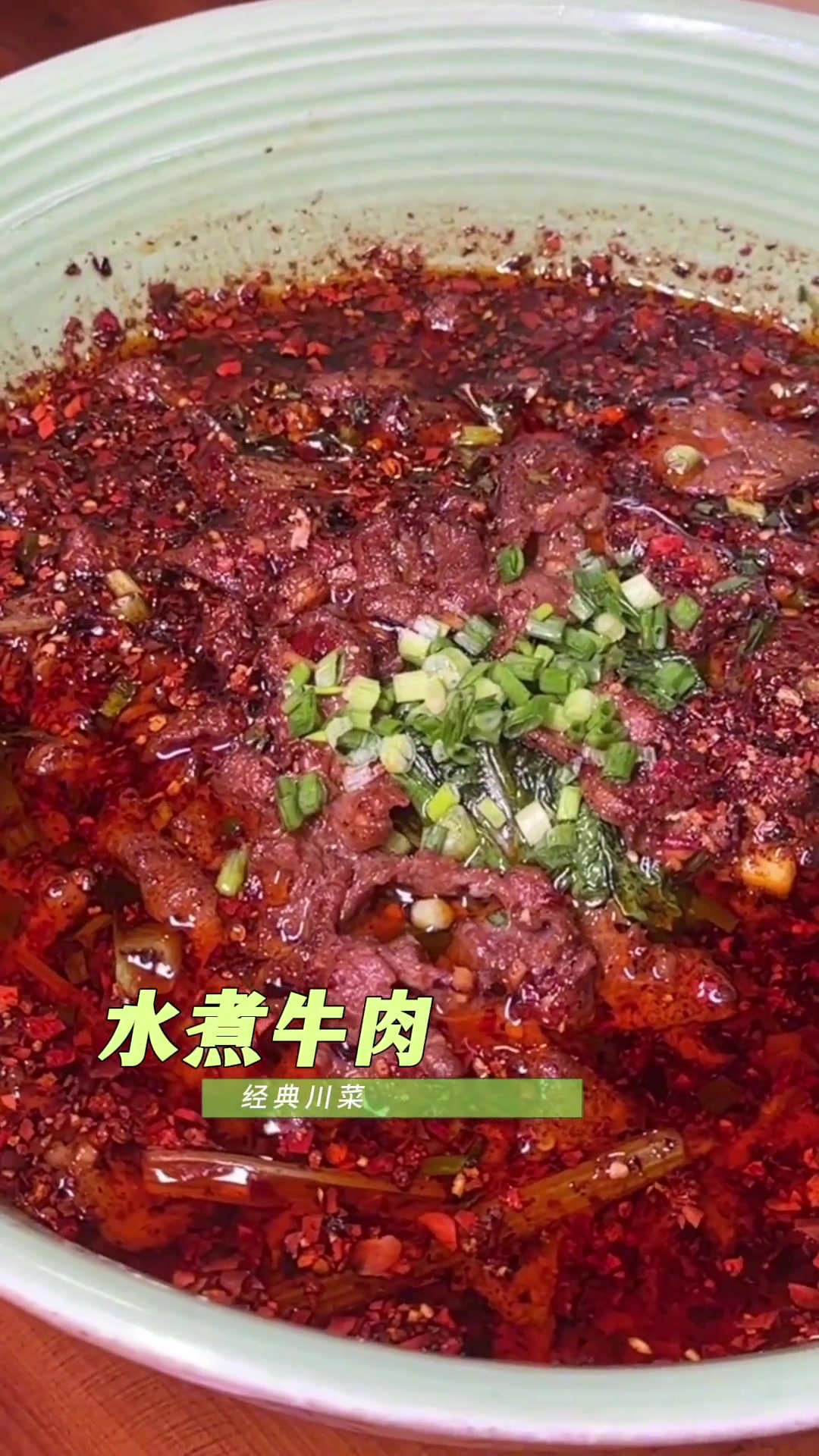 见山别院正宗的四川菜