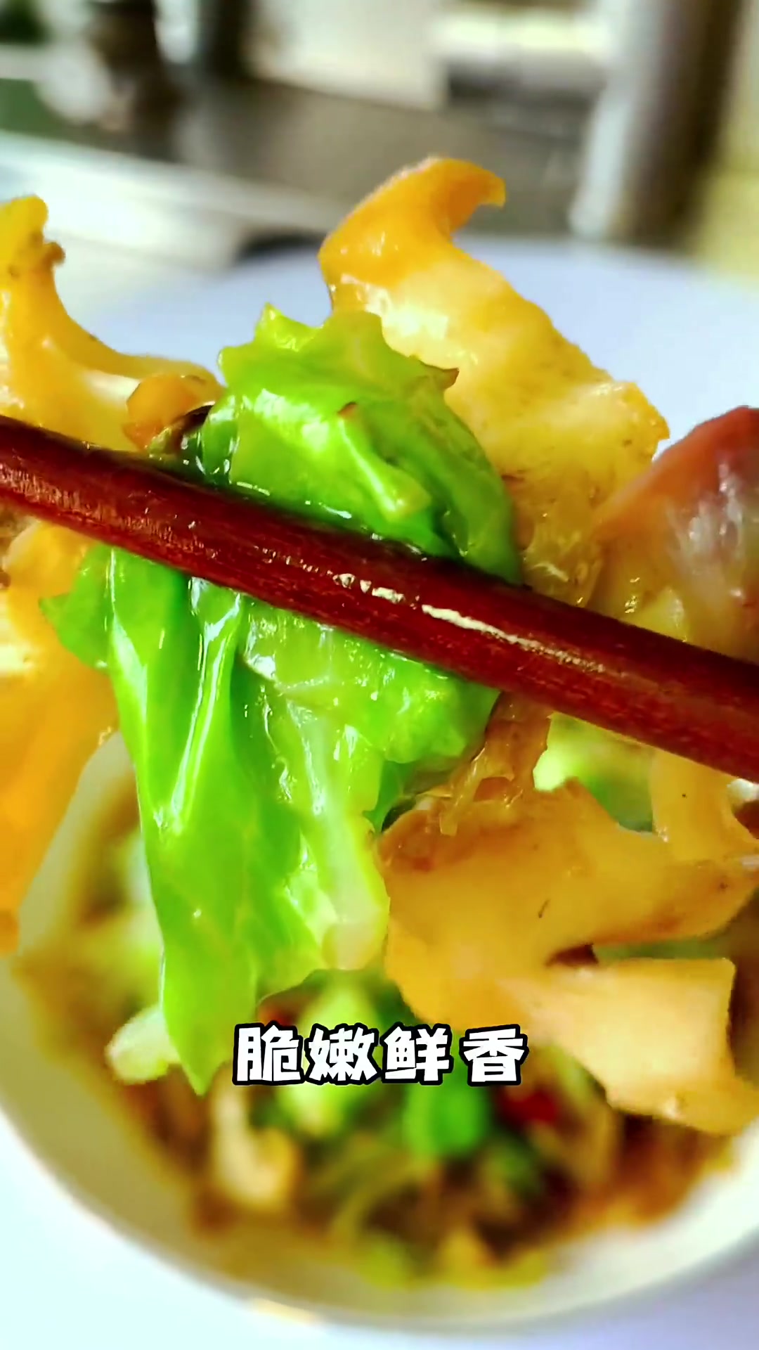 清脆爽口爆菜螺片教程,海螺处理小妙招来啦!