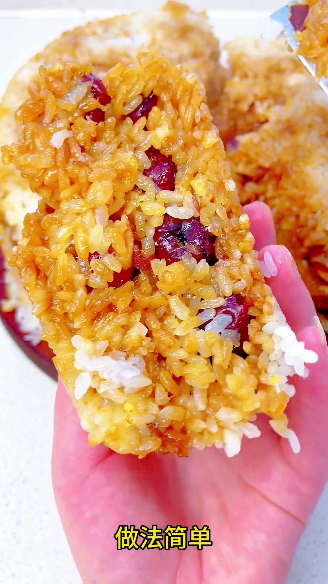 传统红枣糯米切糕，小时候街边的味道，做法简单！满满的童年回忆