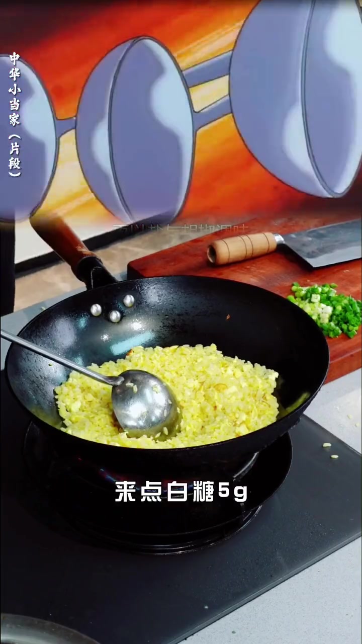黄金炒饭，一份香喷喷、粒粒分明的蛋炒饭，松软有嚼劲～