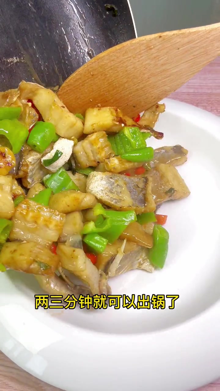 这才是家烧鳗鱼干好吃到舔手指的做法，做法简单，鲜香入味