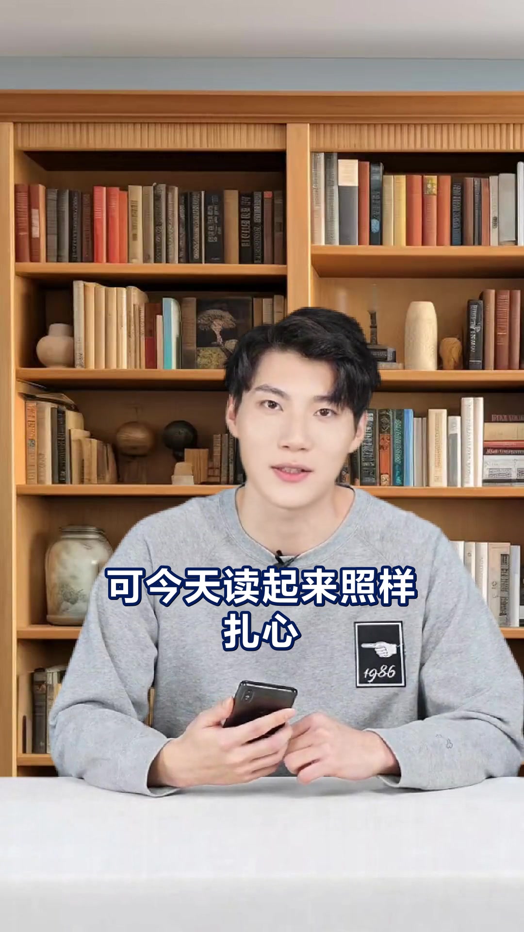 一地鸡毛原文里的生活真相