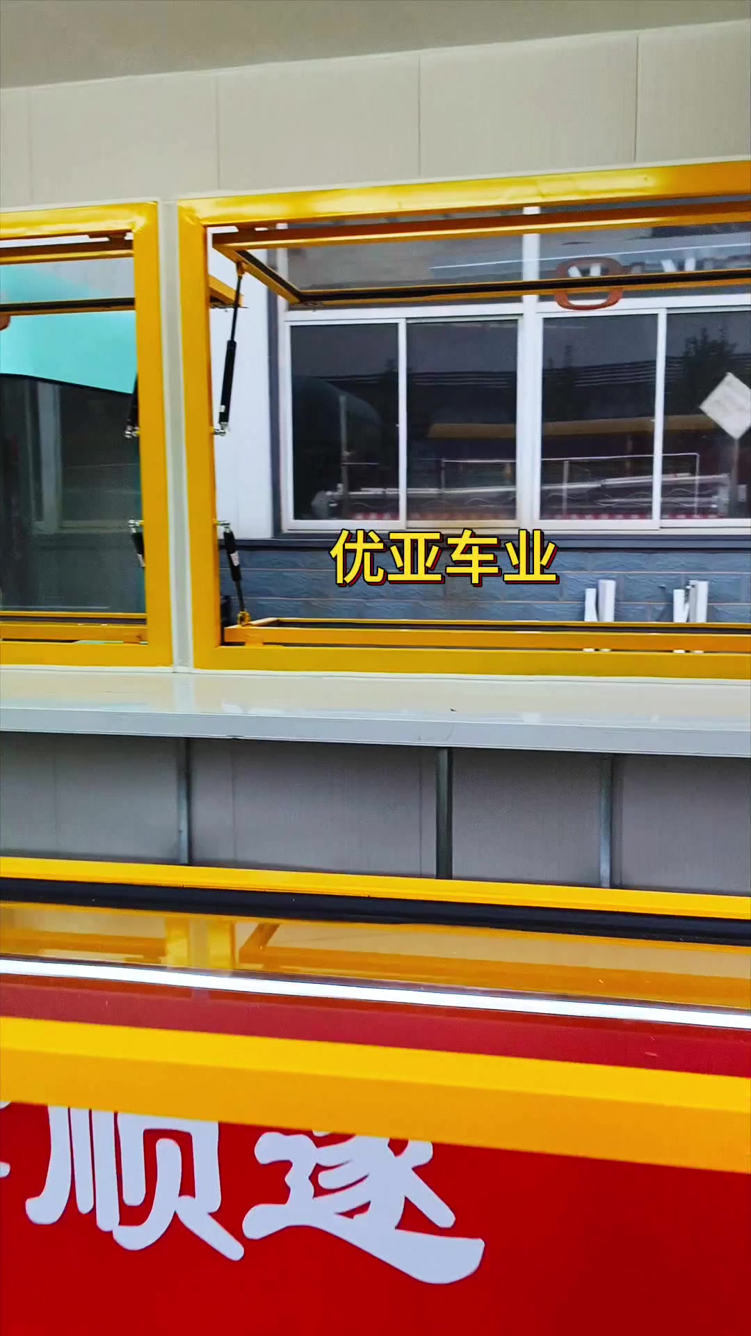 手抓饼车收摊了大家都往哪里放呀