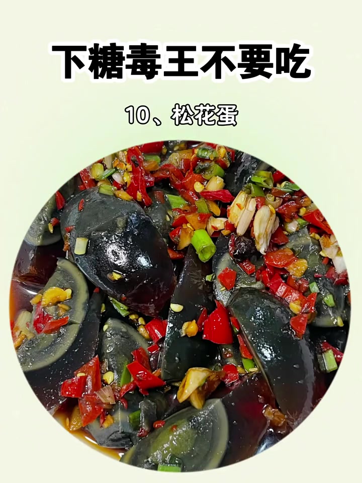 控糖饮食,减肥掉秤快的食谱,推荐易瘦食物