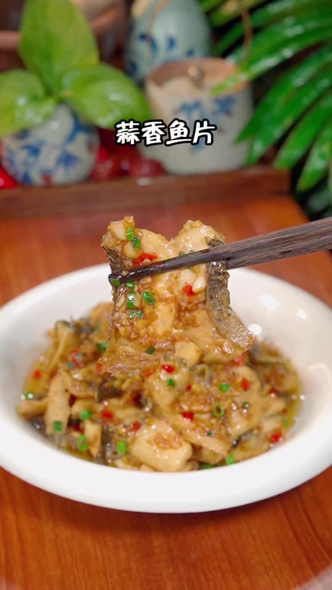 以后要是想吃鱼,你就像我这样做个蒜香鱼片,鲜香滑嫩,简单又好吃