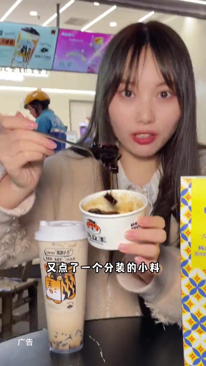 来成都旅游必喝宝藏奶茶!黑糖小方敲好次～