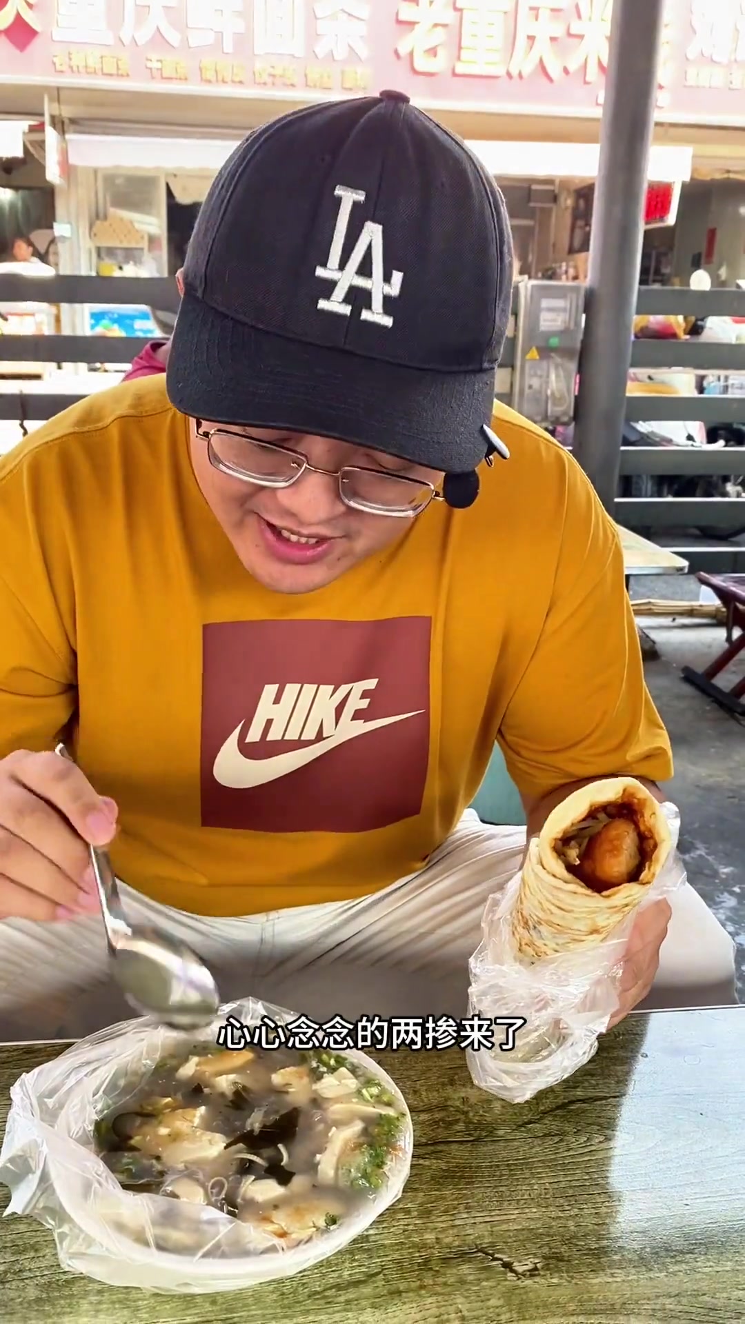 济南地摊的早餐文化