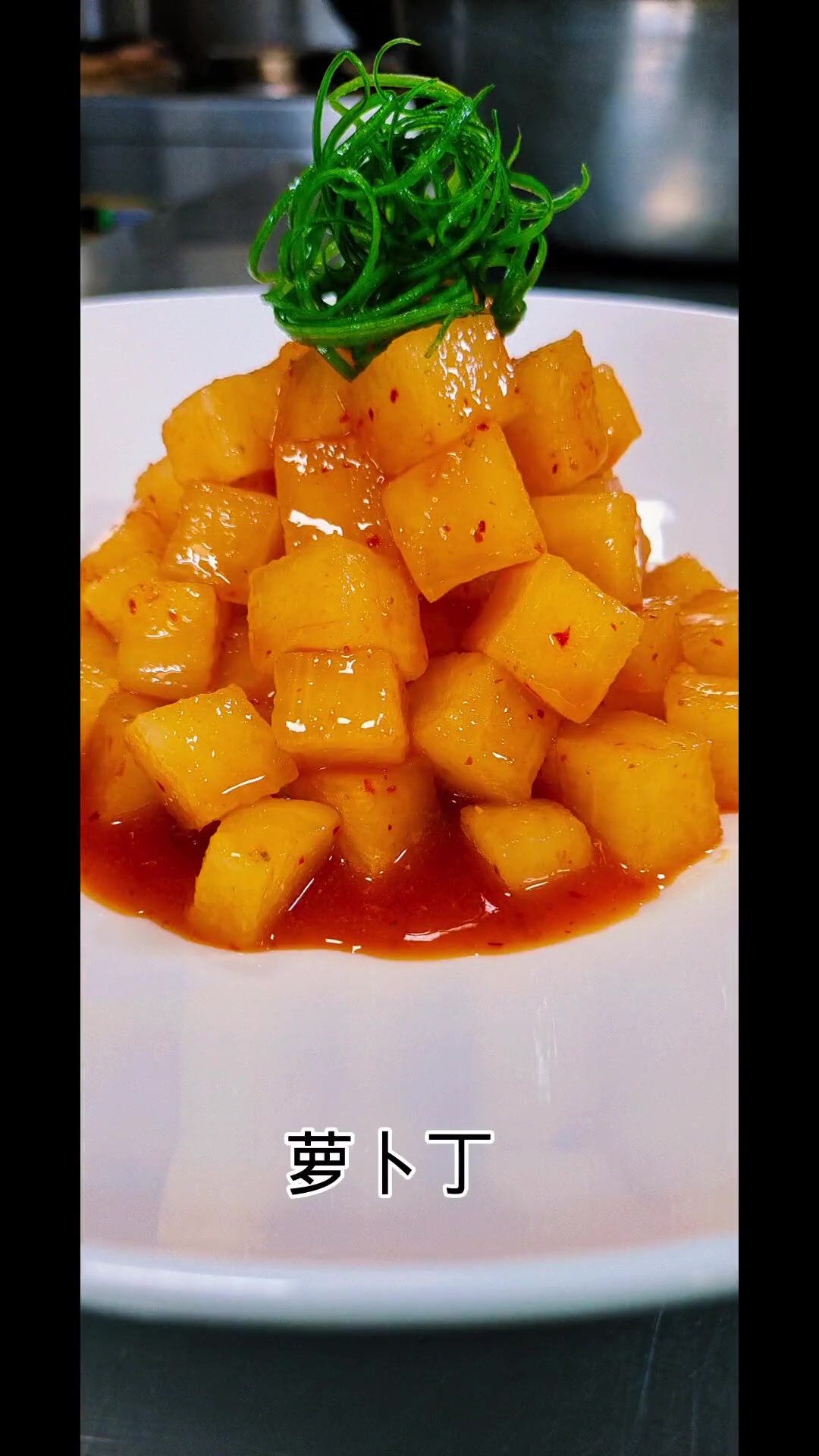 课程介绍：朋友们大家好，今天带来的是一道韩式泡萝卜，用到的食材就是普通的白萝卜，也是我用了