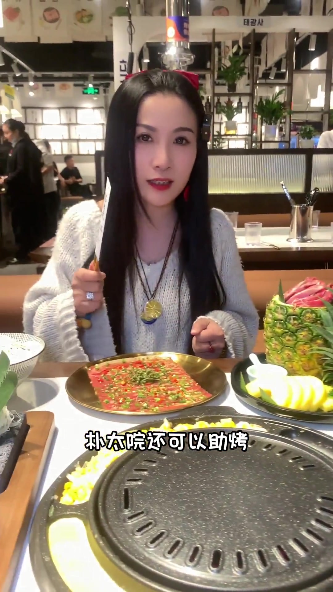 小爷对你们有多爱？不出国也能吃韩国烤肉啦！