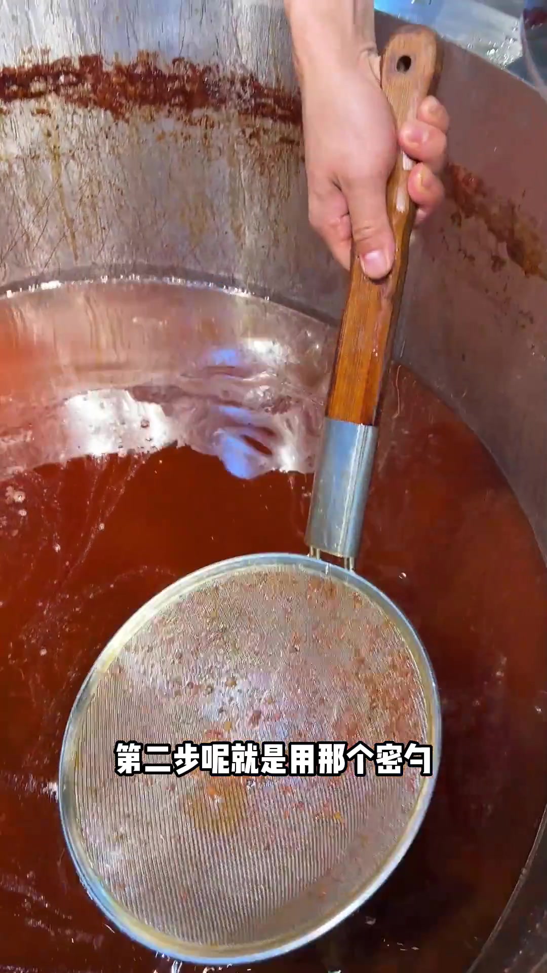 卤汤保养四步骤:捞篦子-捞残渣-擦拭锅壁并烧开-烧开以后保持不动