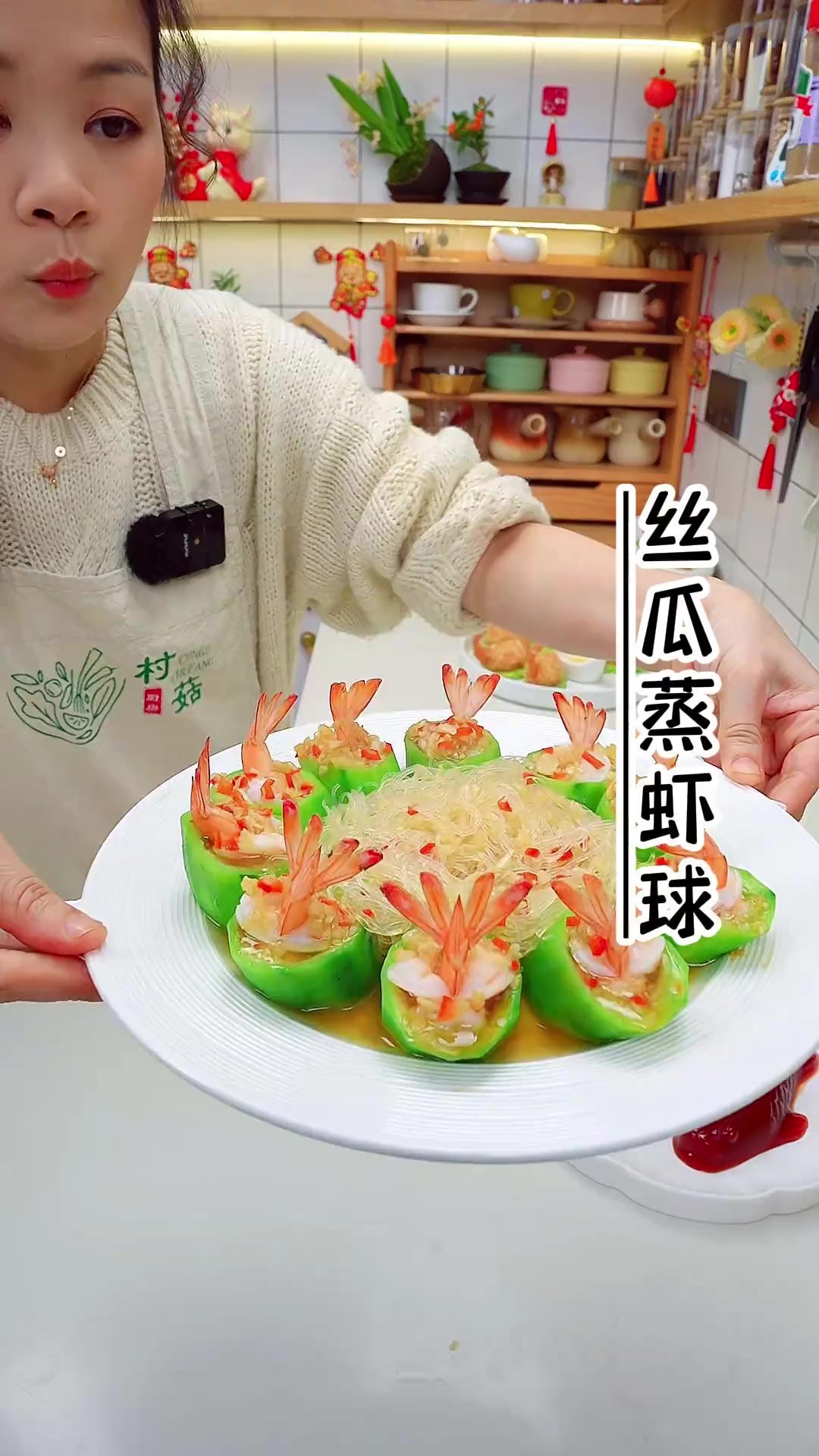 好吃又好看，营养又健康