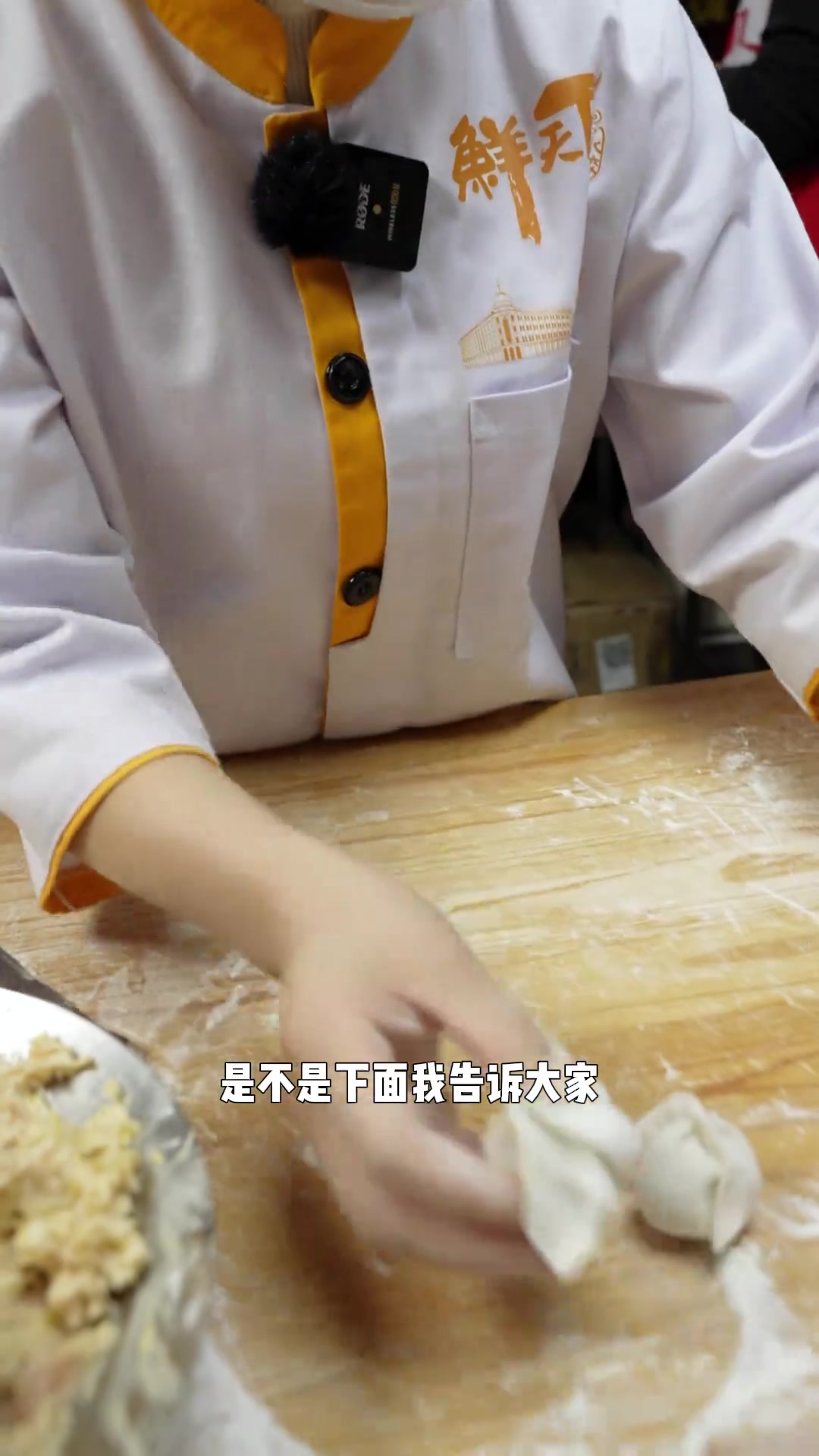 元宝饺子大肚子前后有褶子什么原因