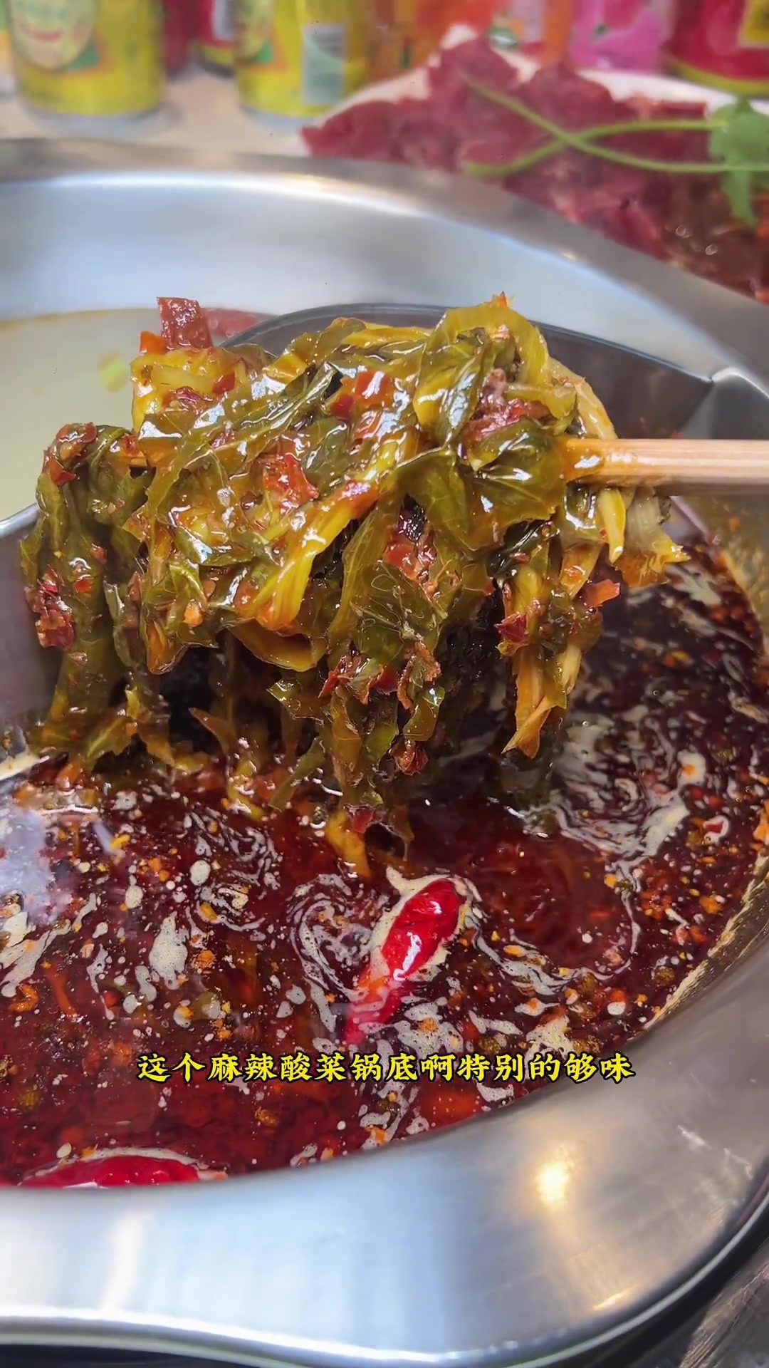 周至扛把子的豆花牛肉火锅,还得是这家店!