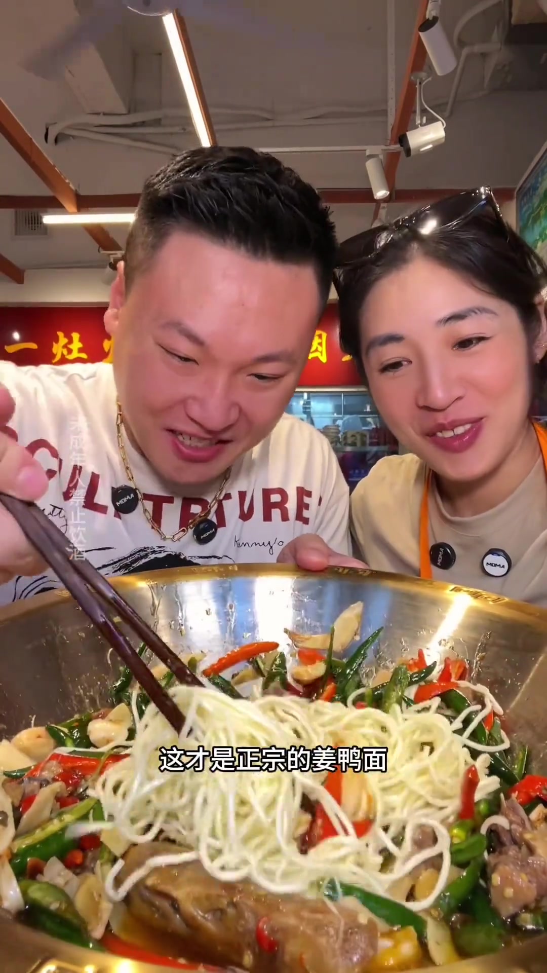 哪个干饭人能抵挡住重庆老菜的诱惑?这姜爆鸭子太惊艳了