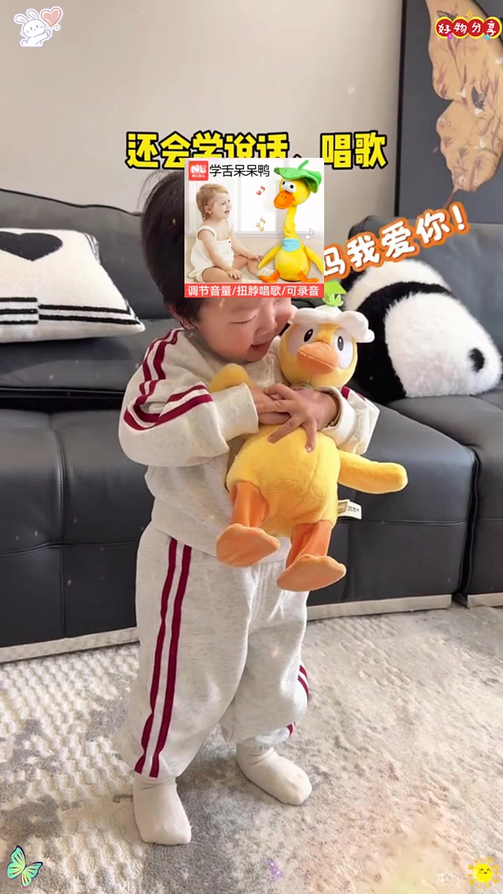 复读鸭呆呆鸭会学说话的鸭子会唱歌玩偶宝宝学舌网红玩具