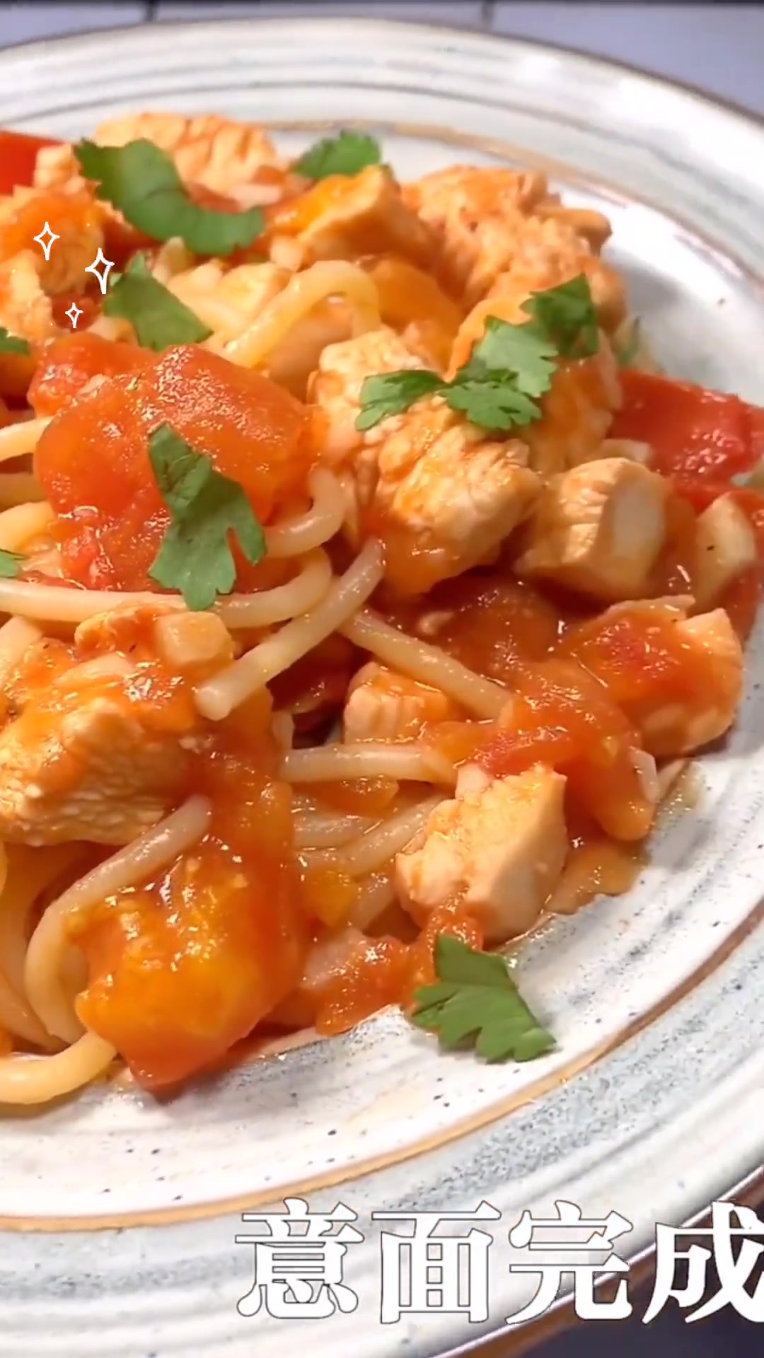 意大利传统美食做法,今日学做能否成功?