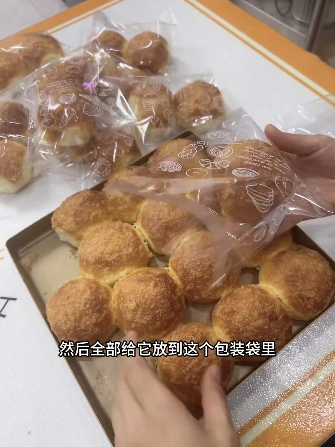 椰蓉小餐包,简单易做,而且巨柔软
