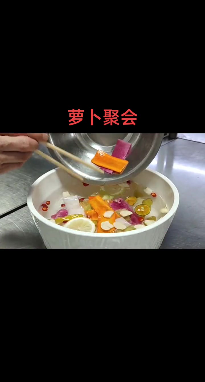菜已做好,帮忙起个好听的菜名