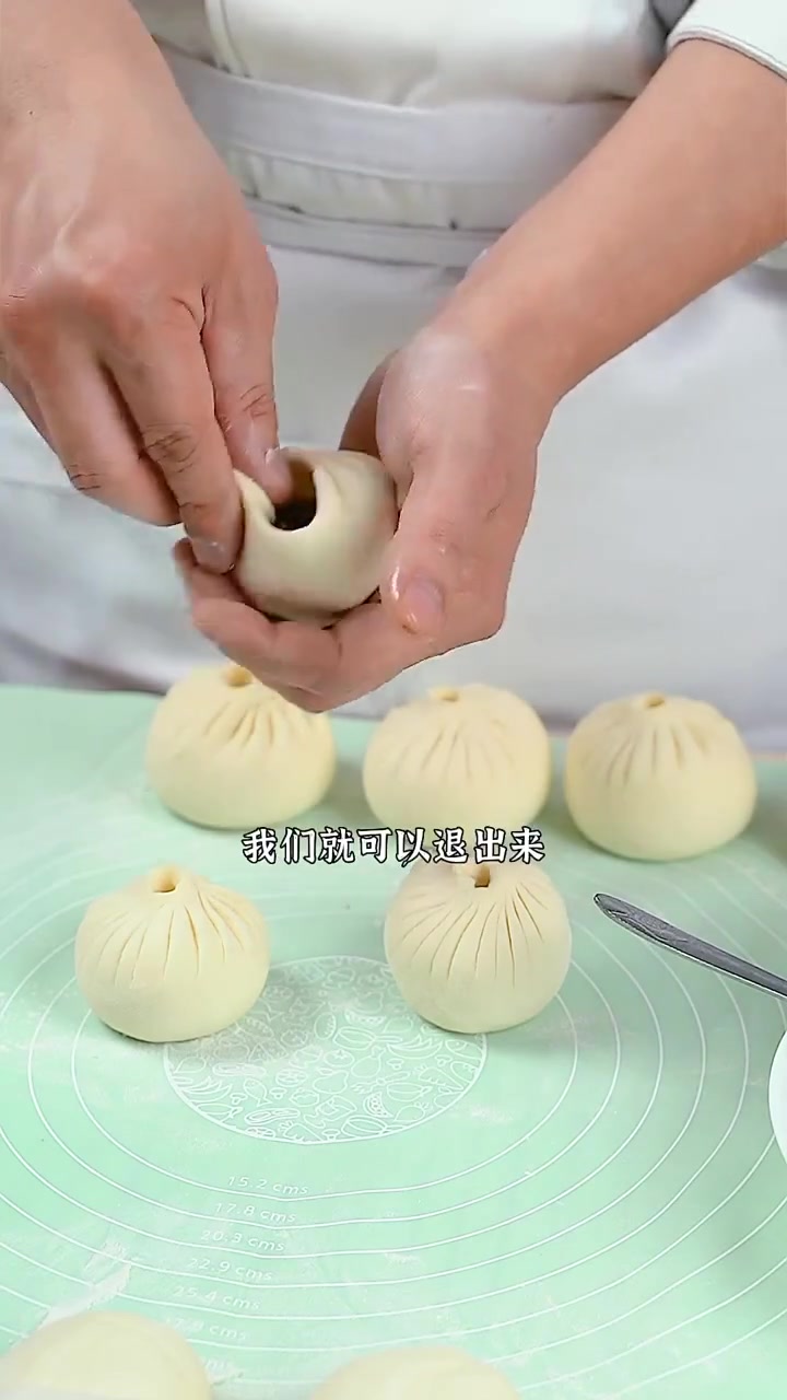 包包子手法详细教学