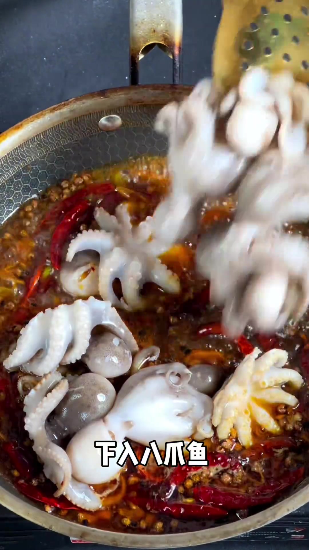 家庭版麻辣八爪鱼,好吃到根本停不下来
