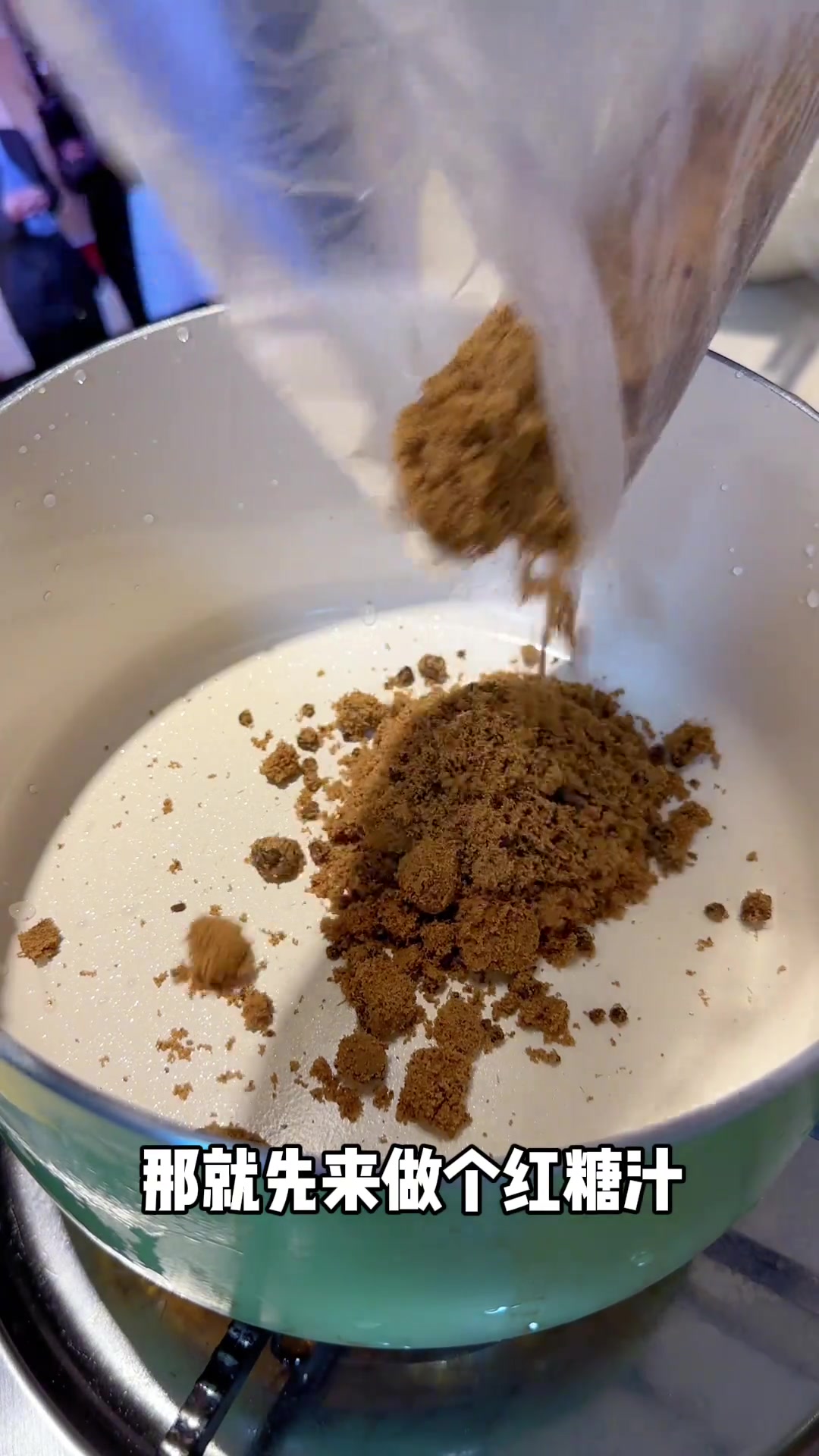 普普通通小米糍粑蘸红糖最好吃了!