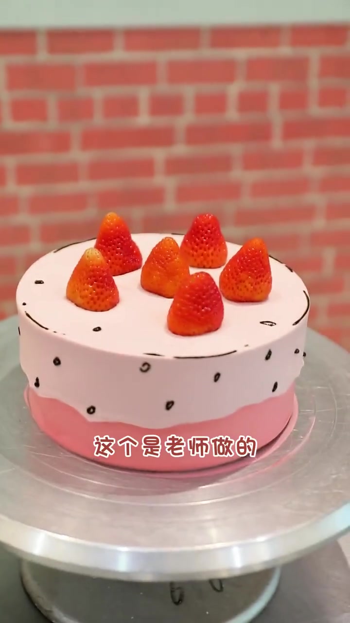 草莓蛋糕好吃还是西瓜蛋糕好吃？