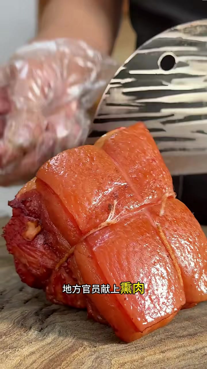 鲜嫩多汁的左卫任大熏肉!