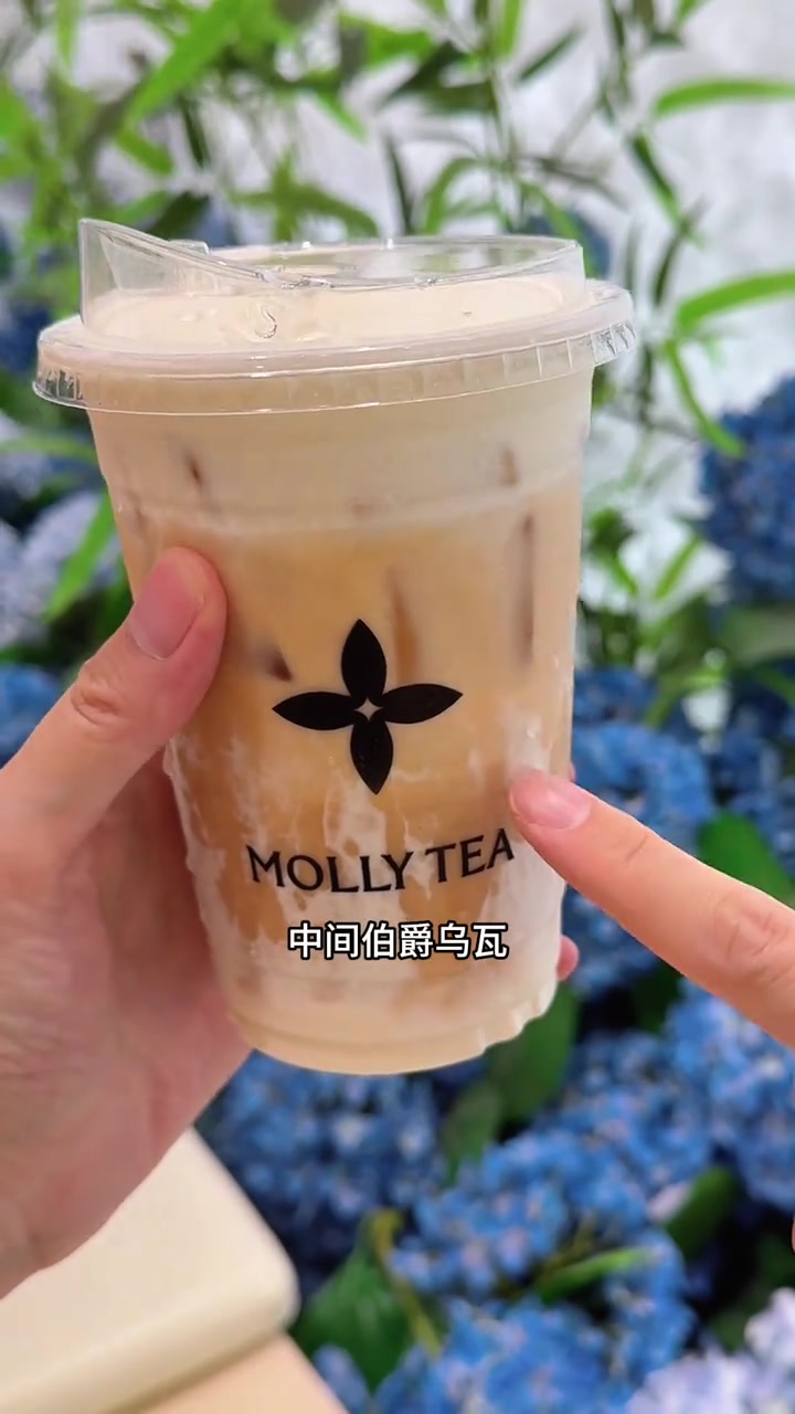 艾特你的朋友请你喝一杯液体提拉米苏