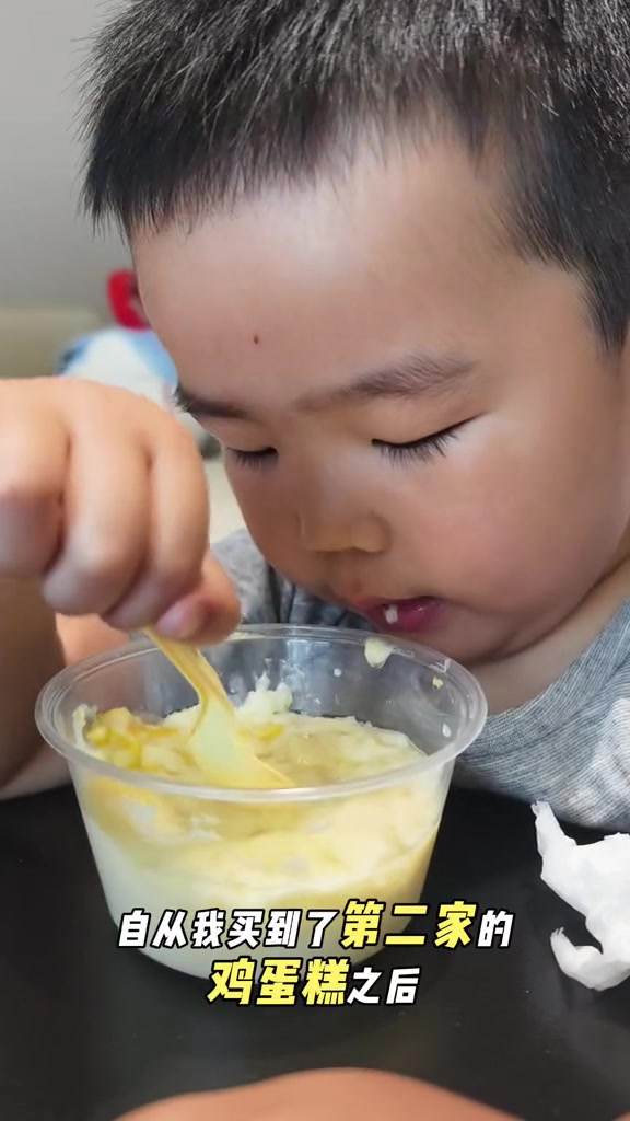今日造谣东北没什么好吃的，少爷每天只能吃鸡蛋糕