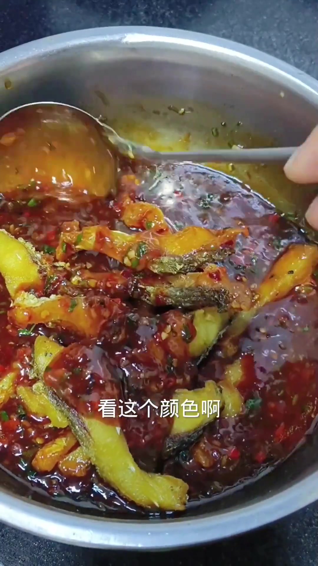 绝味甜辣熏鱼,适做多种鱼,外酥里嫩,口味一绝