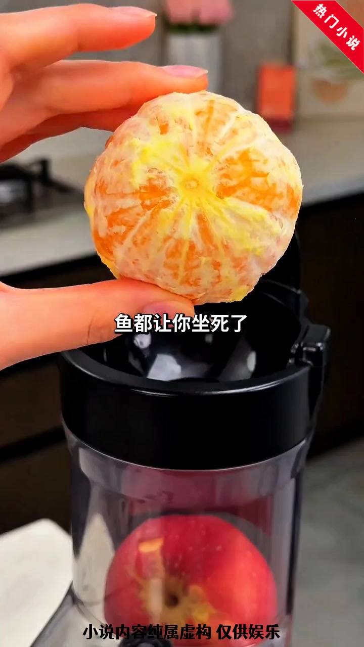 故事：《杀鱼西施》