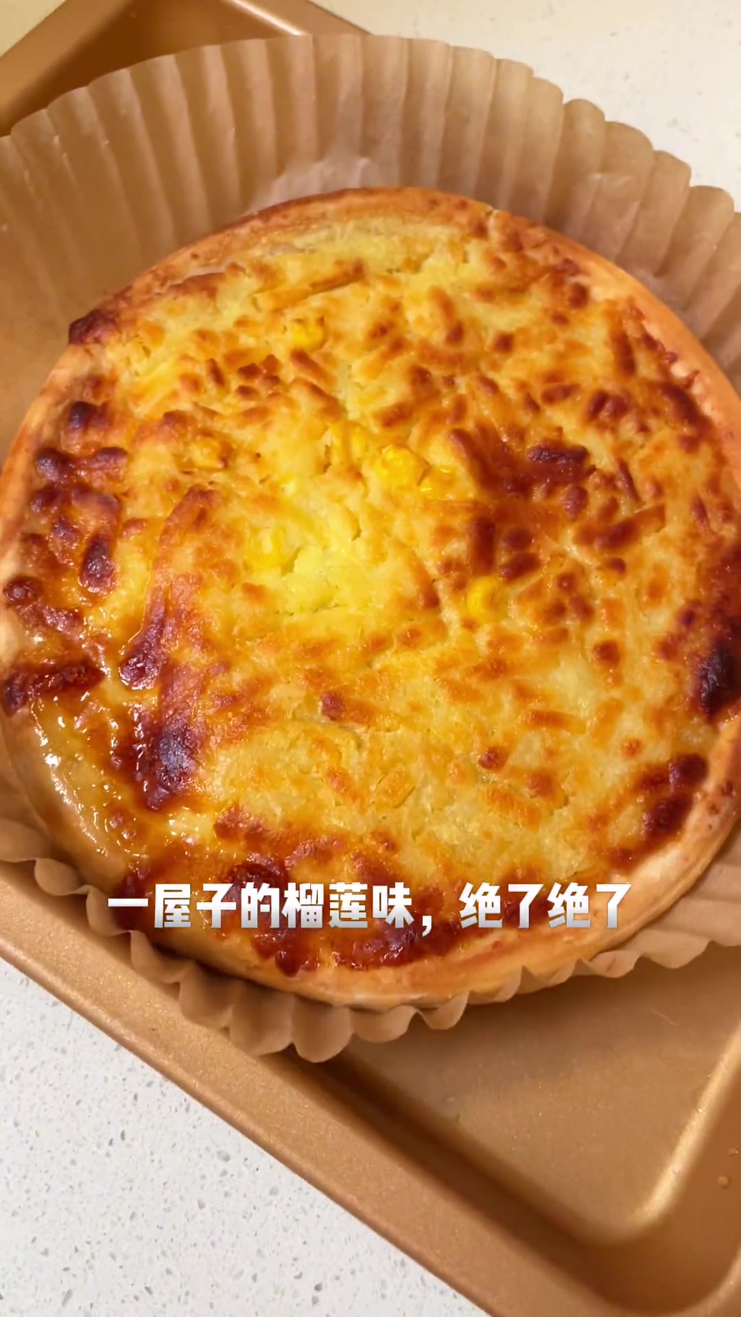 了的日子，太馋烤的炸的食品了，今天用小熊空气炸锅做了份奥尔良鸡翅，披萨，好好解解馋