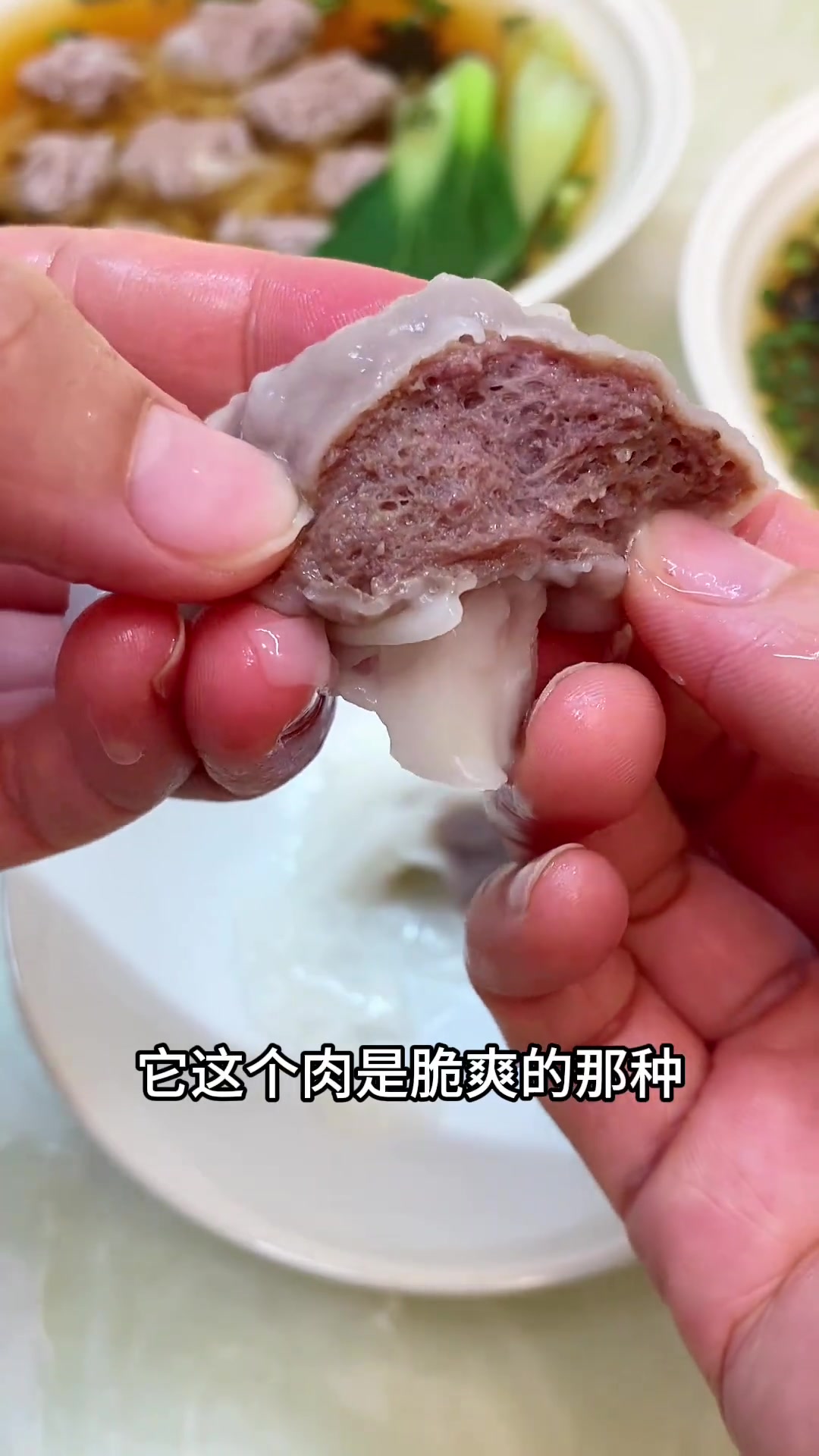 爽脆弹牙的牛肉云吞,多备些放冰箱慢慢吃