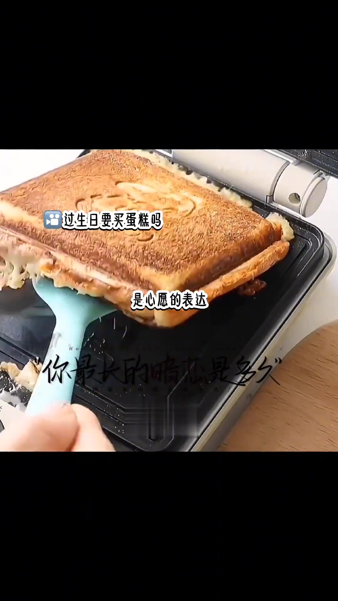 过生日买蛋糕是仪式感，别让孩子期待落空！