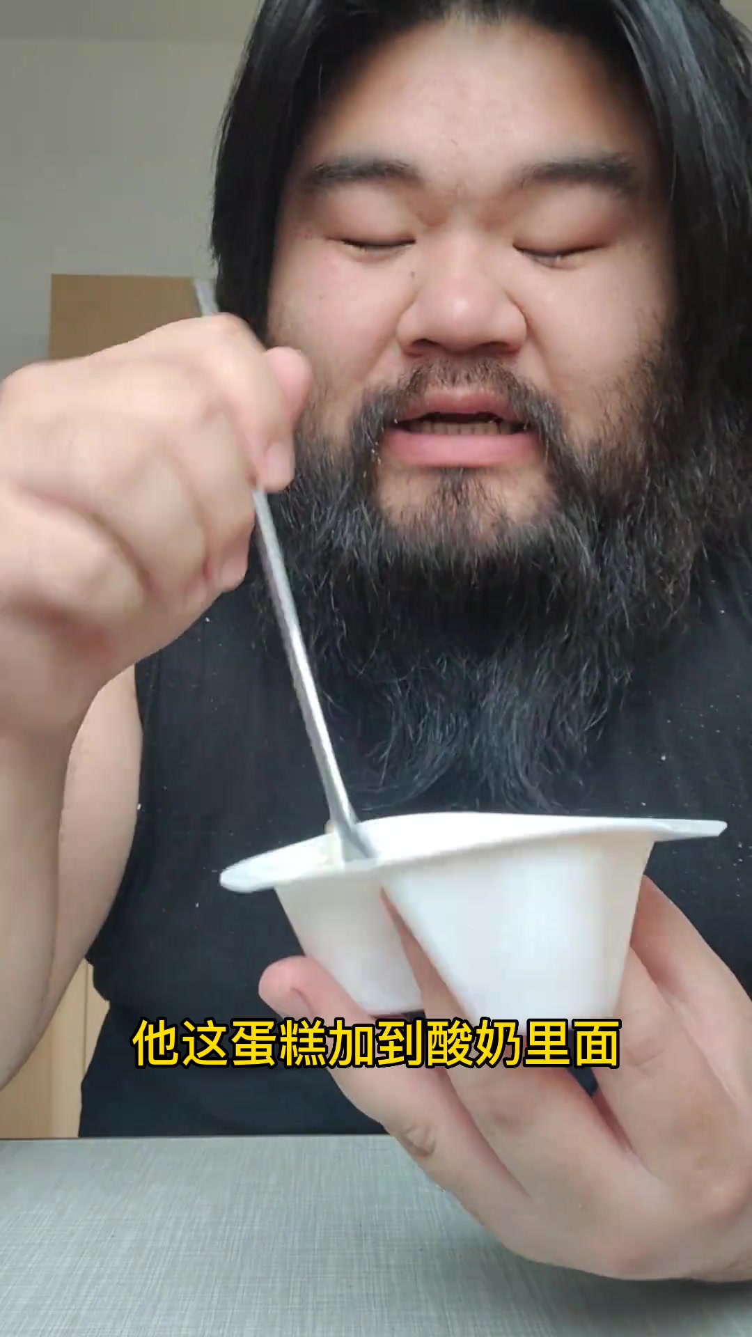 泡玛芬(鸡蛋糕碎)的酸奶就很特别了,更好玩的是它还给配一个黄桃酱