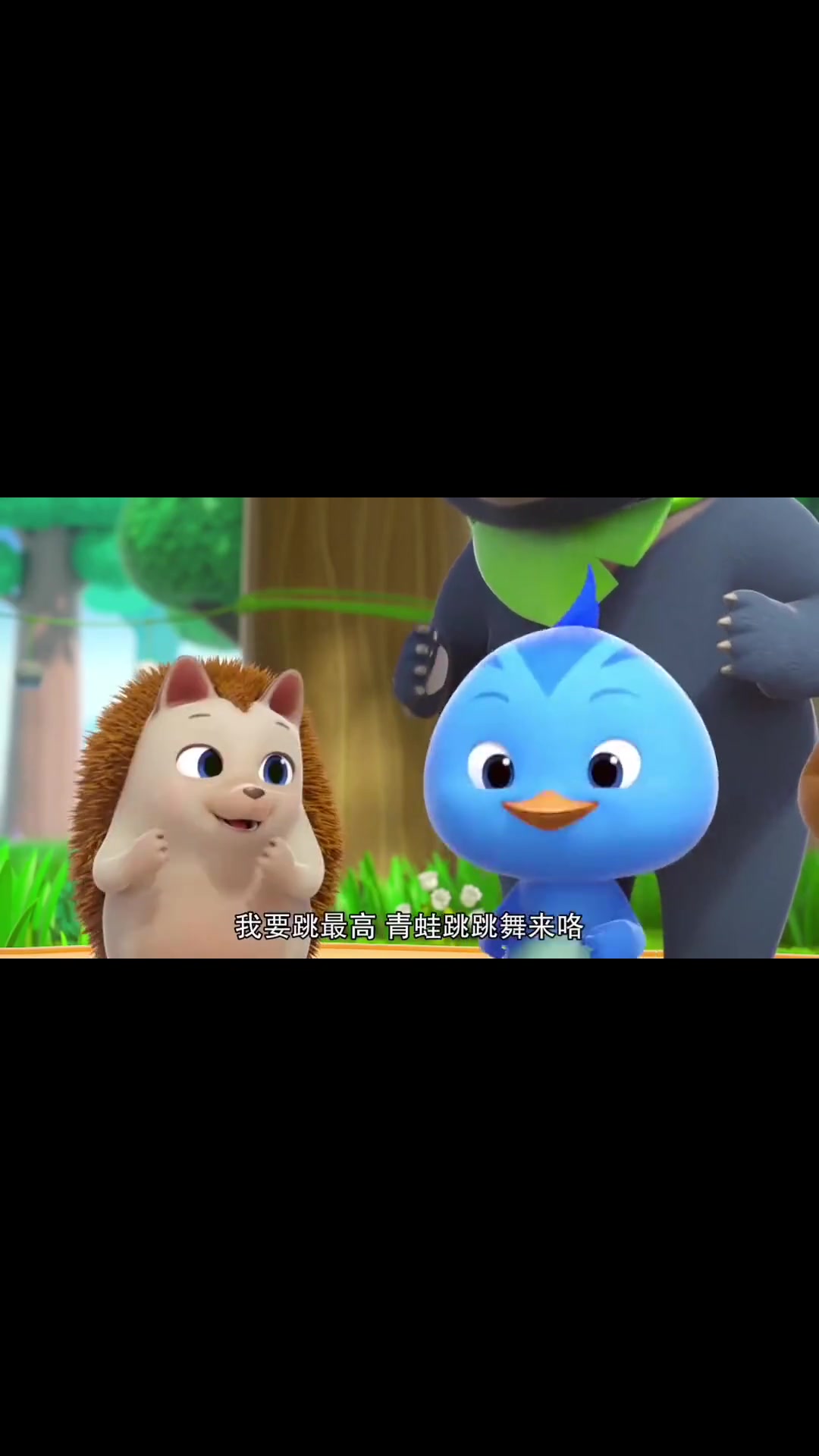 萌鸡小队：青蛙跳跳舞