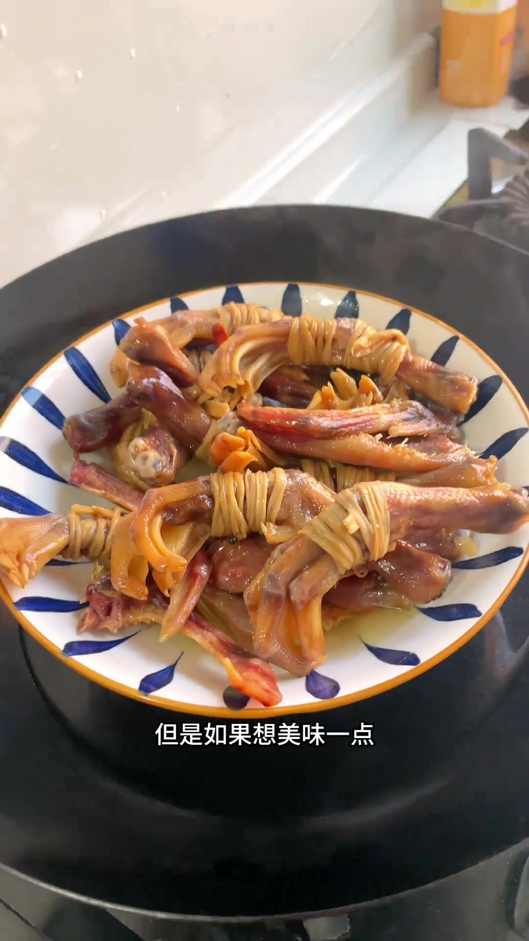 鸭脚包这样烧，美味翻倍，赶紧试试！