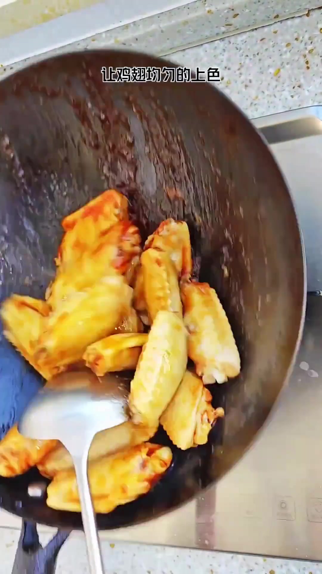 菜系分享红烧鸡翅