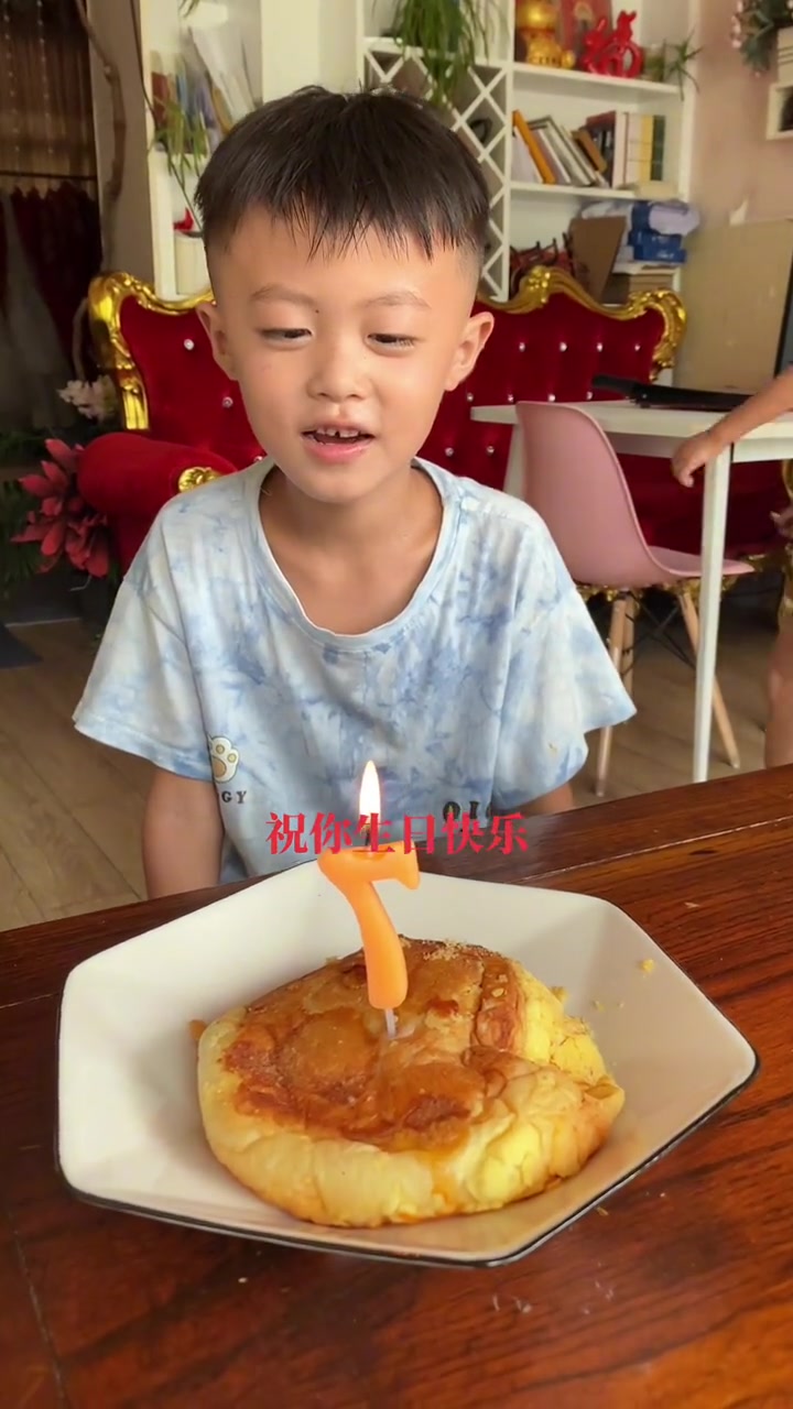 全网最便宜生日蛋糕！七块钱的，祝小朋友七周岁快乐